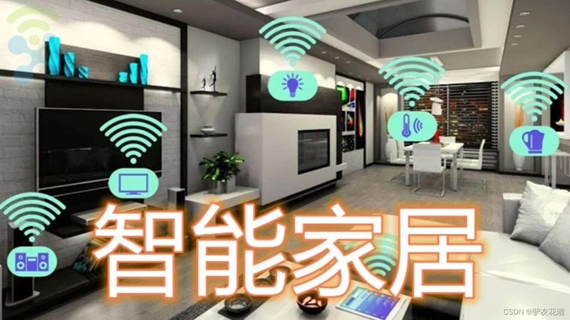 智能晾衣架控制盒更换，价格几何？**