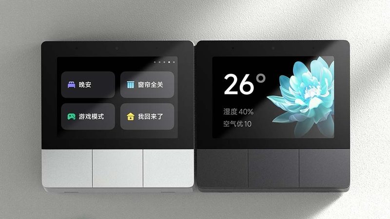 别墅智能家居方案安装流程详解