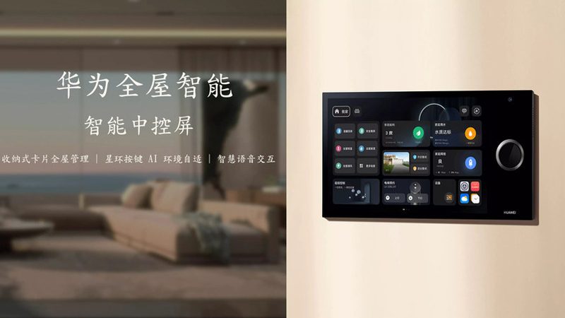 智能家居加盟商销售培训技巧：如何打造高效沟通策略