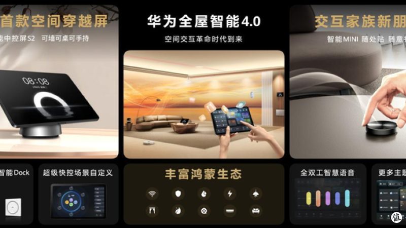 别墅智能猫眼代理加盟，你需要了解的五大关键点**