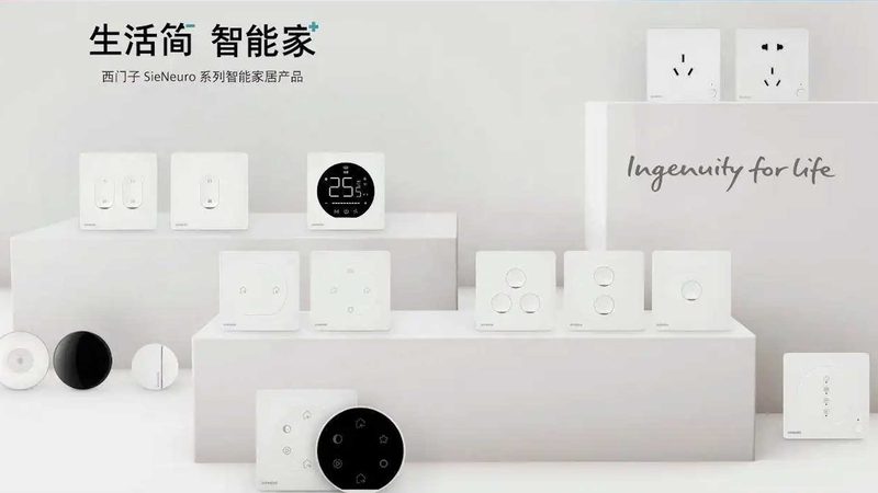 智能照明品牌看似百花齐放，核心差异藏在这些细节里