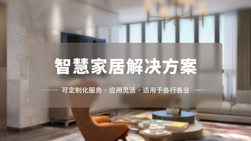 成都电动晾衣架维修注意事项